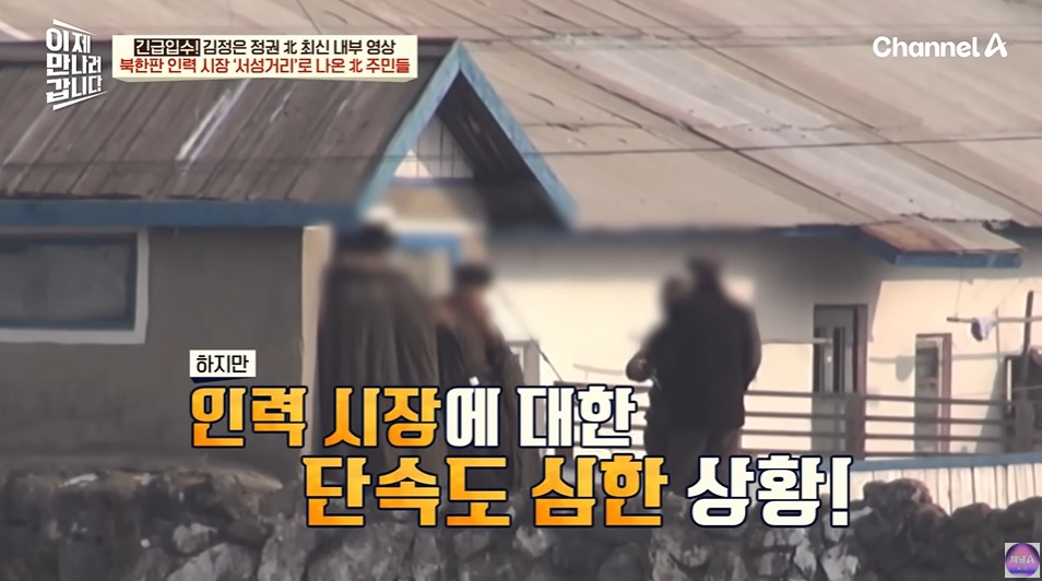 북한에서 노동력 착취로 걸리는거 | 인스티즈