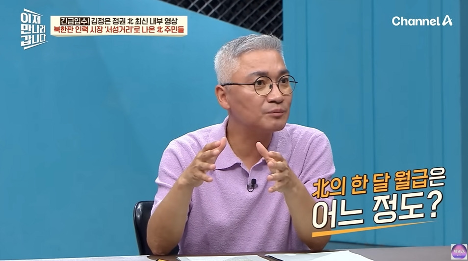 북한에서 노동력 착취로 걸리는거 | 인스티즈
