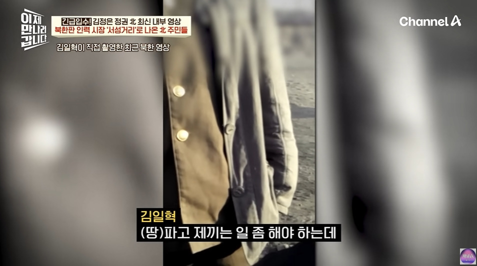 북한에서 노동력 착취로 걸리는거 | 인스티즈