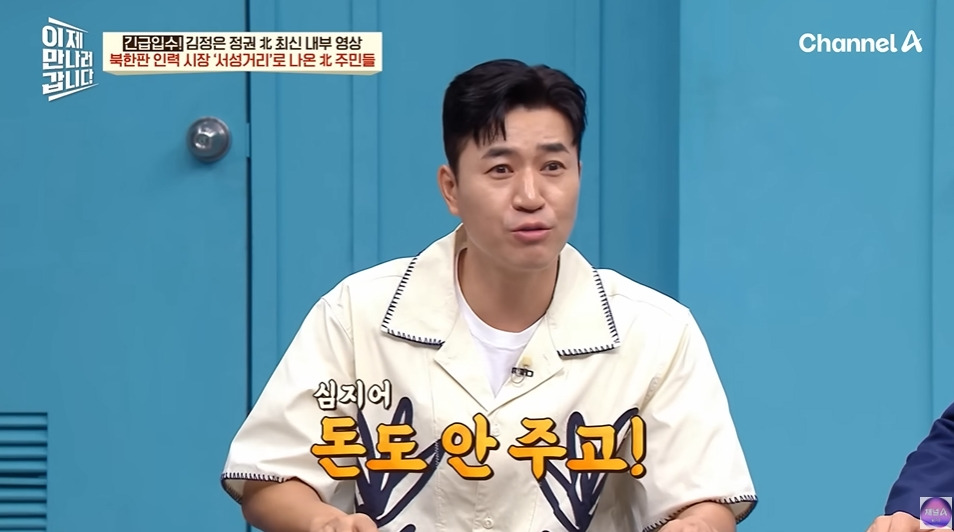 북한에서 노동력 착취로 걸리는거 | 인스티즈