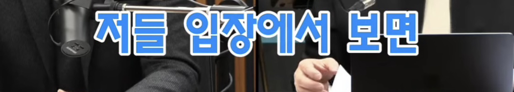 이재명 무죄로 탄핵정국이 더 악화될 수 있는 이유 | 인스티즈