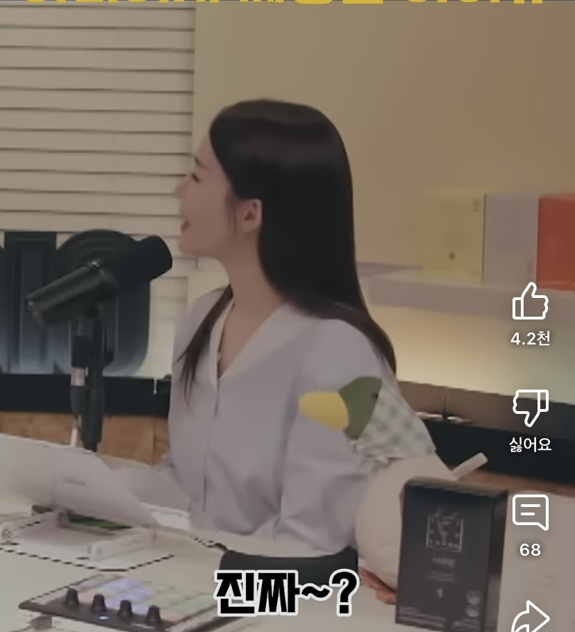폭싹 속았수다 찍은게 너무나 좋은 아이유 | 인스티즈