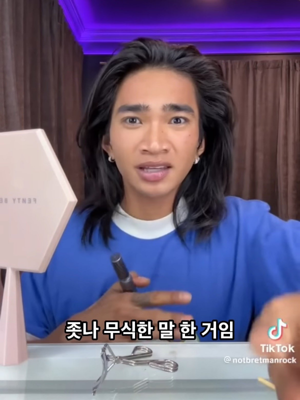 형제에게 황당한 소리를 들었다는 게이.jpg | 인스티즈