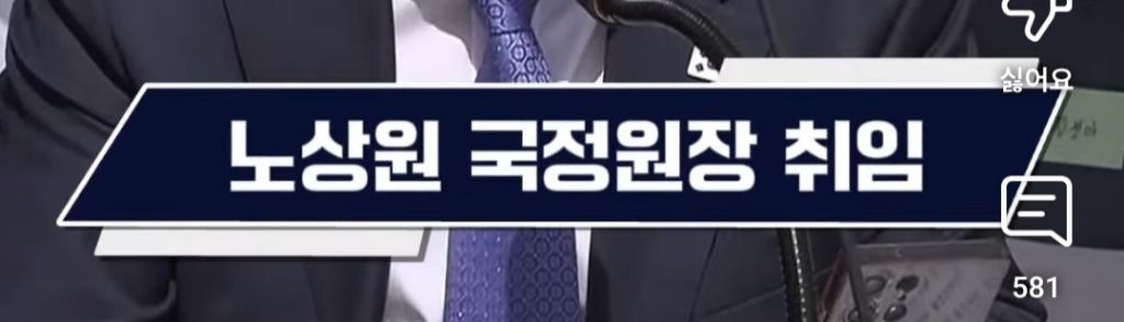 탄핵재판기각으로 윤석열이 복귀하면 jpg | 인스티즈