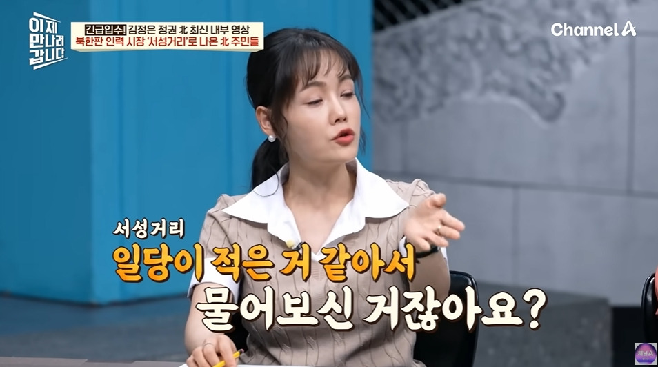 북한에서 노동력 착취로 걸리는거 | 인스티즈