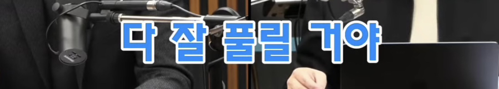 이재명 무죄로 탄핵정국이 더 악화될 수 있는 이유 | 인스티즈