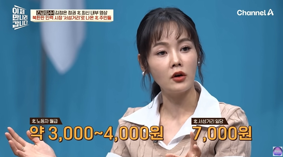 북한에서 노동력 착취로 걸리는거 | 인스티즈