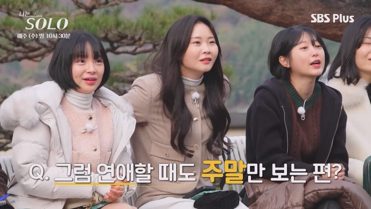 나는 솔로 25기 광수가 자기가 의사인걸 자랑스러워 하지 않는 이유 | 인스티즈