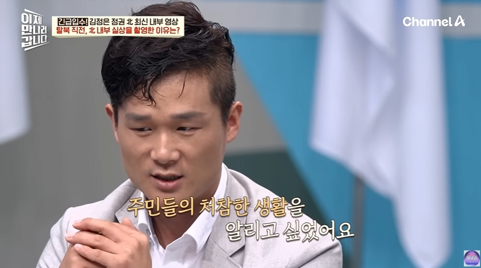 북한에서 노동력 착취로 걸리는거 | 인스티즈