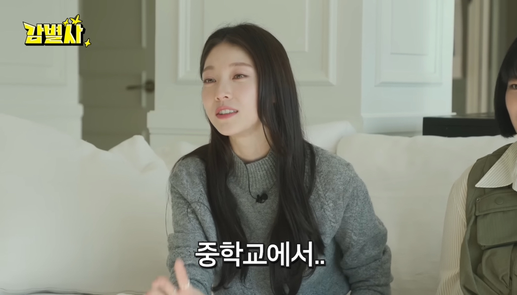 트와이스 정연이 중학교때 응급실 실려간 이야기(공승연) | 인스티즈