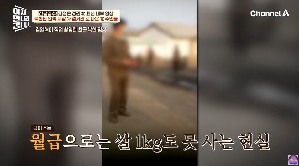 북한에서 노동력 착취로 걸리는거 | 인스티즈
