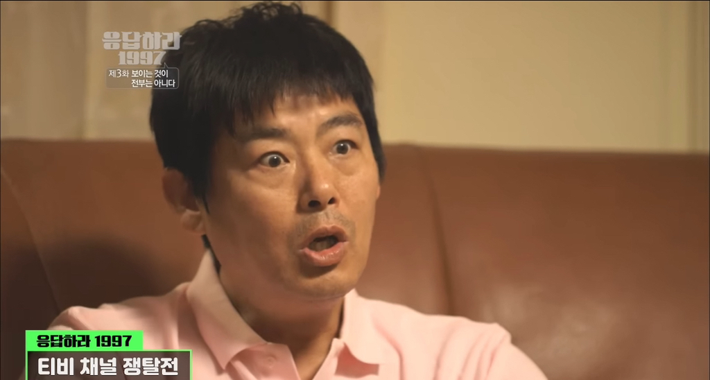 김대중 강성 지지자인 응답하라 1997 성동일 | 인스티즈