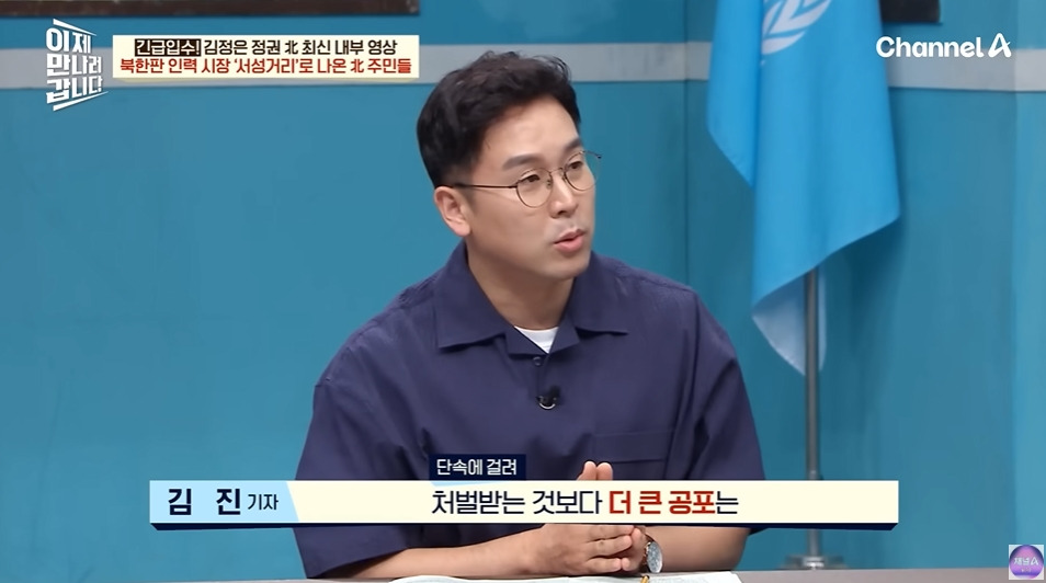 북한에서 노동력 착취로 걸리는거 | 인스티즈