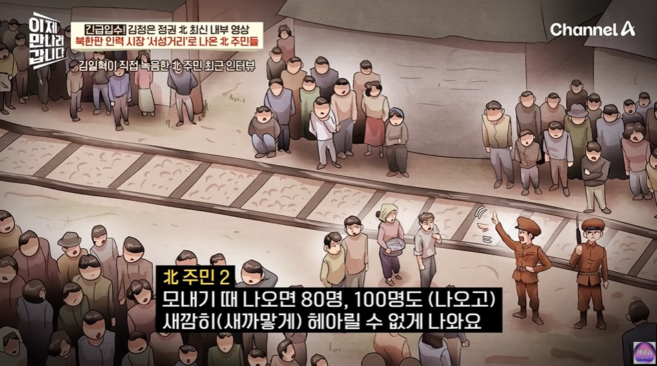 북한에서 노동력 착취로 걸리는거 | 인스티즈