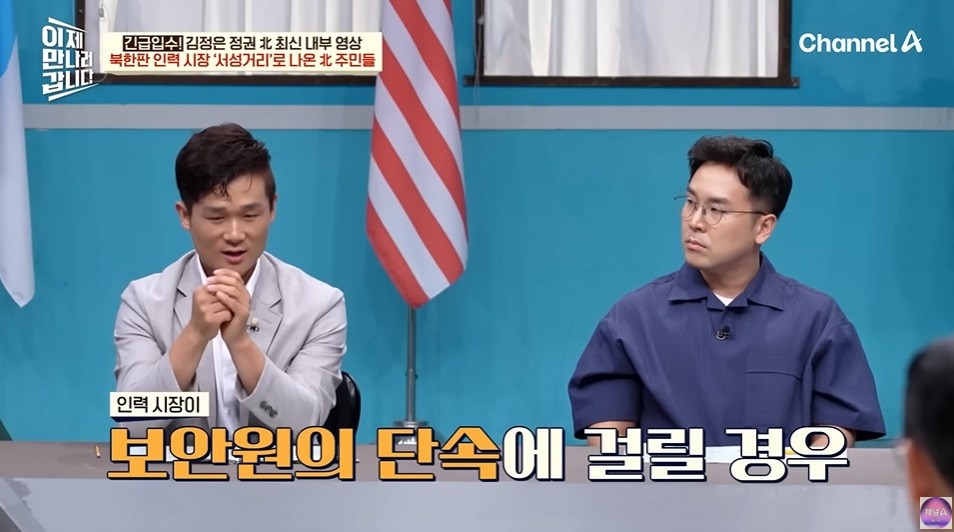 북한에서 노동력 착취로 걸리는거 | 인스티즈
