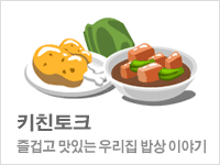 고딩 남자애들 귀여워요 | 인스티즈