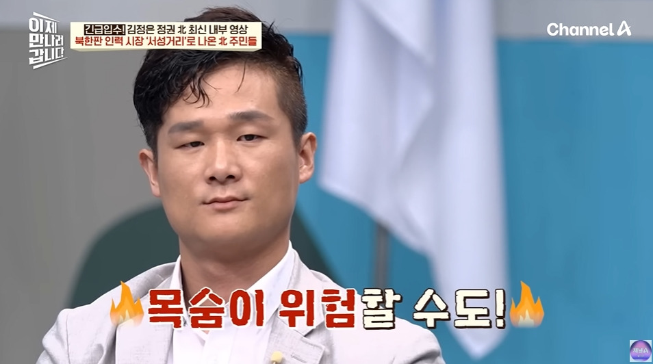 북한에서 노동력 착취로 걸리는거 | 인스티즈