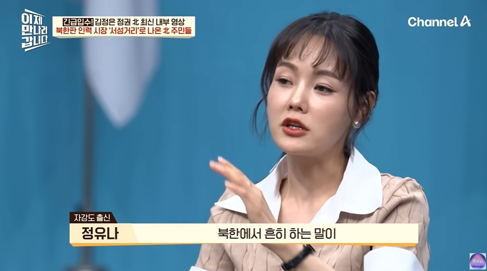 북한에서 노동력 착취로 걸리는거 | 인스티즈
