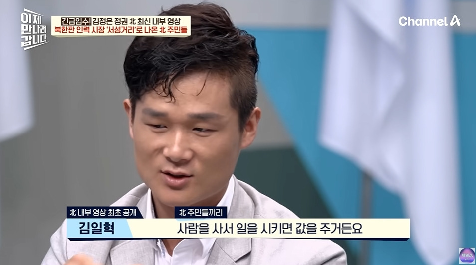 북한에서 노동력 착취로 걸리는거 | 인스티즈