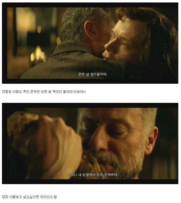 반려견 죽인새끼 복수하려고 사람 100명 죽이는 영화.JPG | 인스티즈