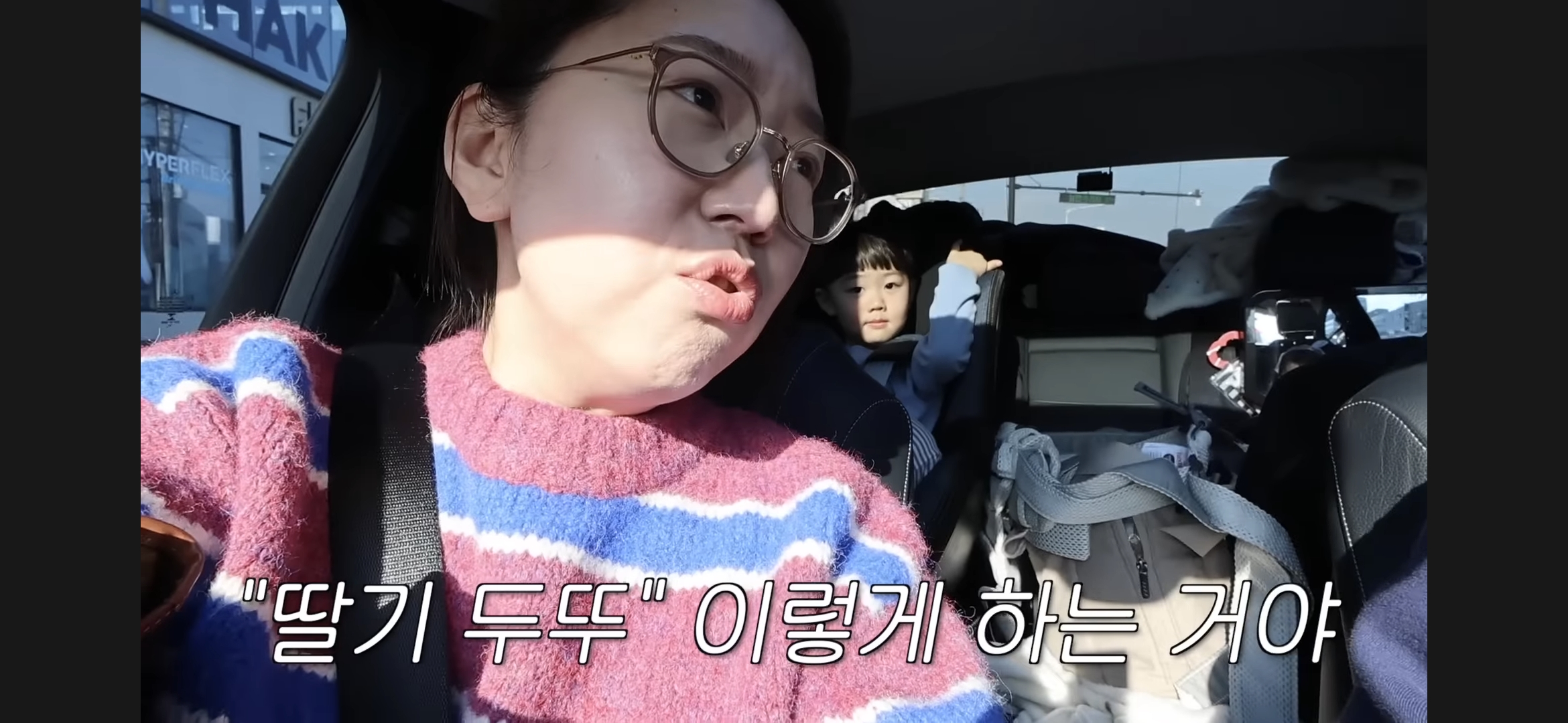 아 유트루 아들한테 애기어 못 쓰게 하는 거 개웃기다 | 인스티즈