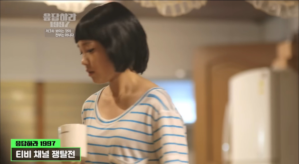 김대중 강성 지지자인 응답하라 1997 성동일 | 인스티즈