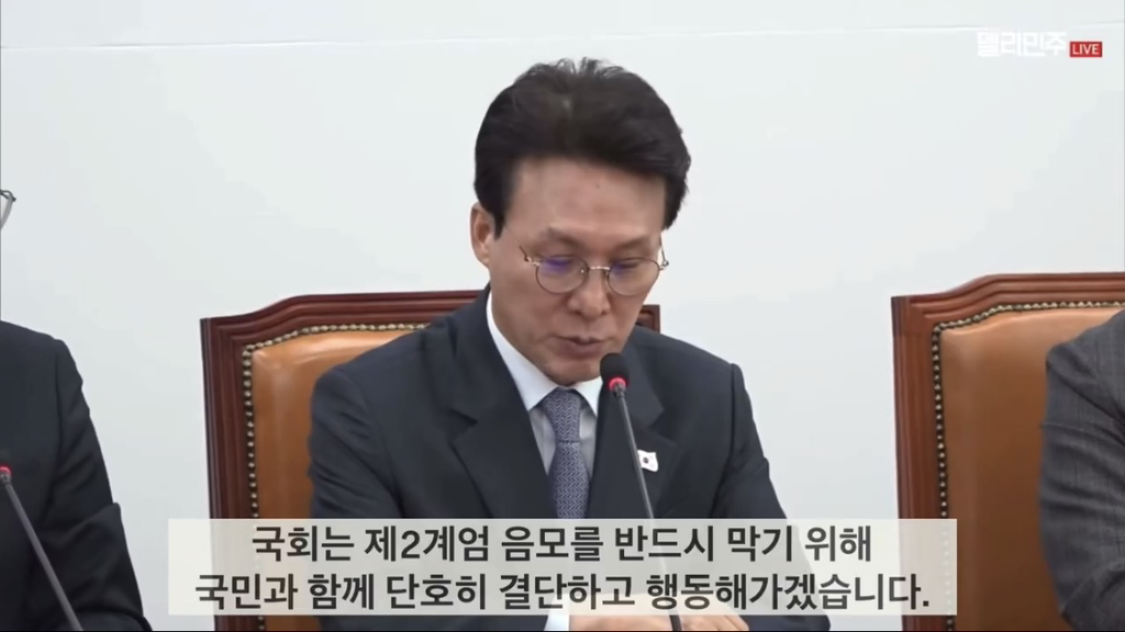 윤석열 복귀 작전이 펼쳐지고 있습니다 | 인스티즈