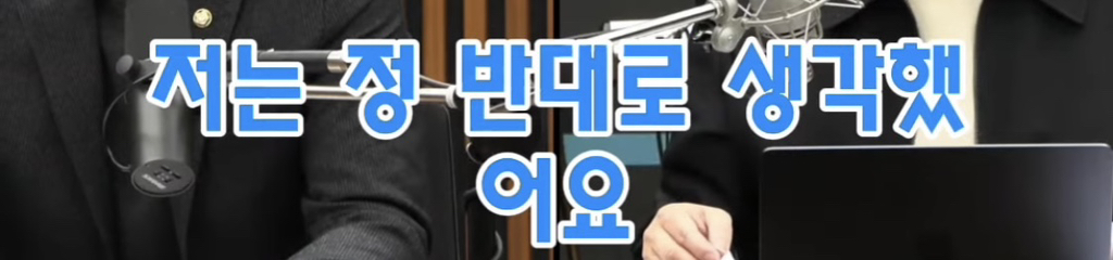 이재명 무죄로 탄핵정국이 더 악화될 수 있는 이유 | 인스티즈
