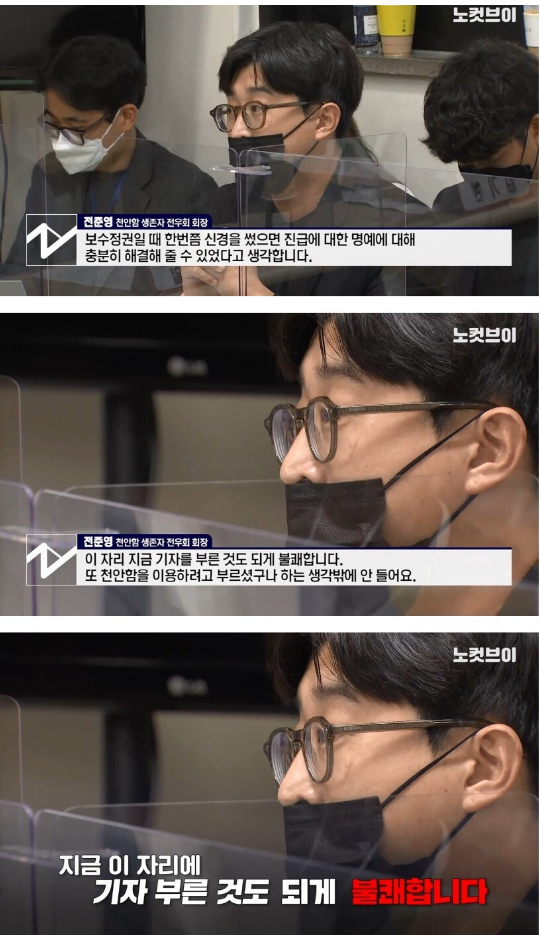 솔직히 정권에서 천안함 위해 해준 게 뭐가 있습니까? | 인스티즈