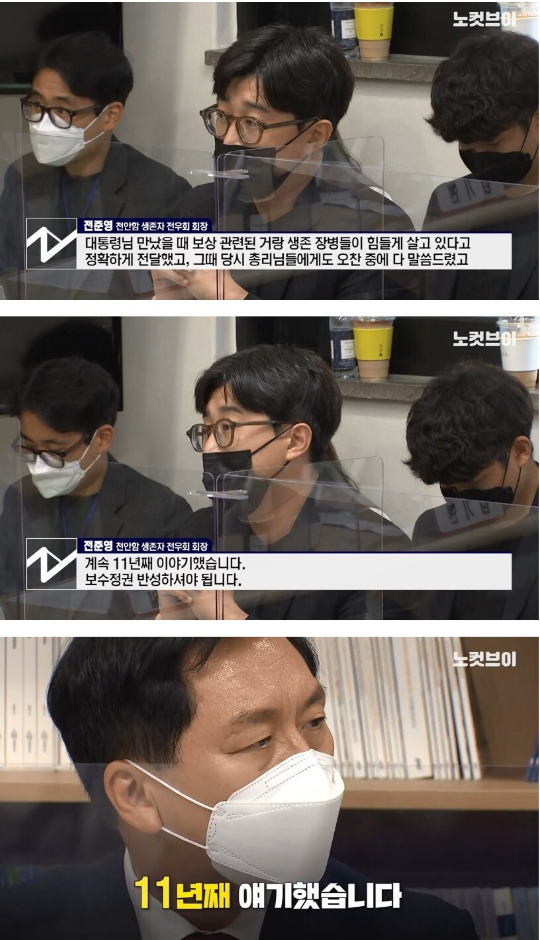 솔직히 정권에서 천안함 위해 해준 게 뭐가 있습니까? | 인스티즈