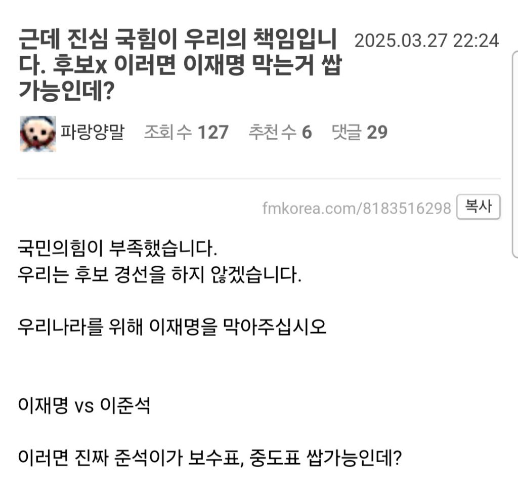  오늘도 꿈꾸는 인들