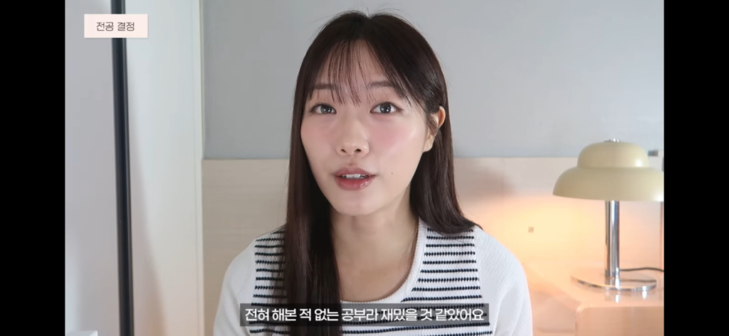 호주 간호학과로 유학가는 유튜버 유네린 | 인스티즈