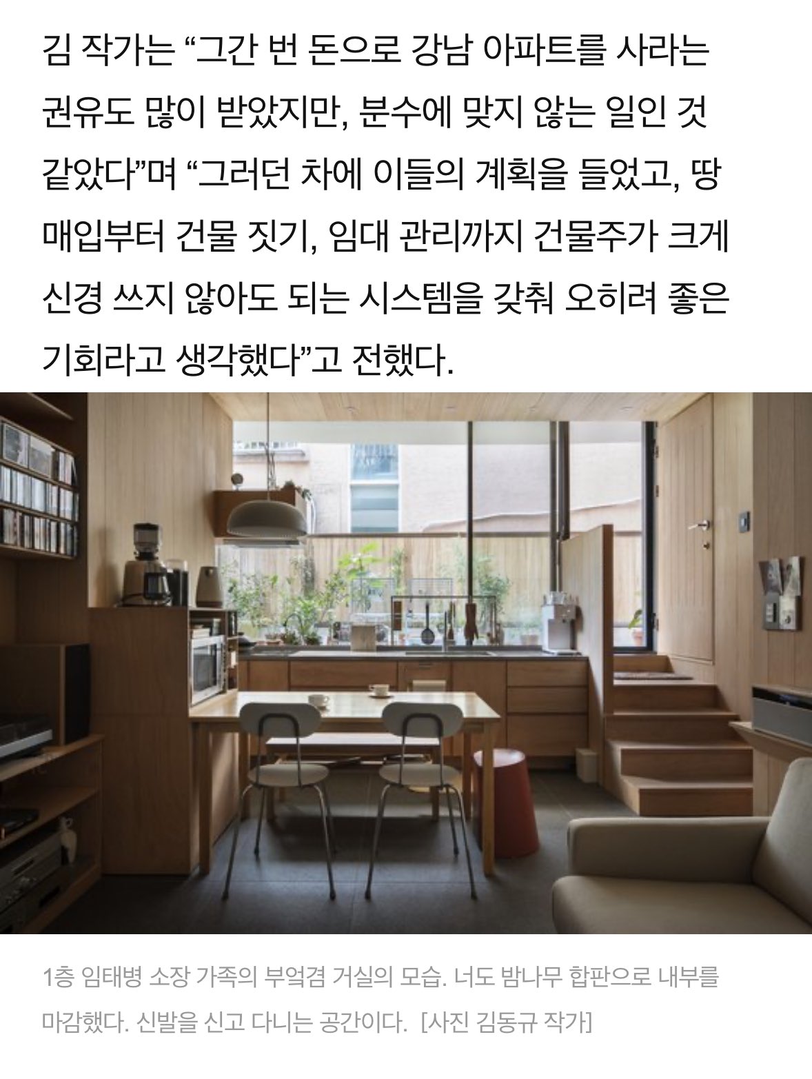 부자들 곳간 터는 현대판 활빈당이라는 김은희 장항준 부부.twt | 인스티즈