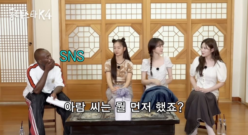 00년생과 94년생의 SNS 사용으로 판별하는 세대차이 | 인스티즈