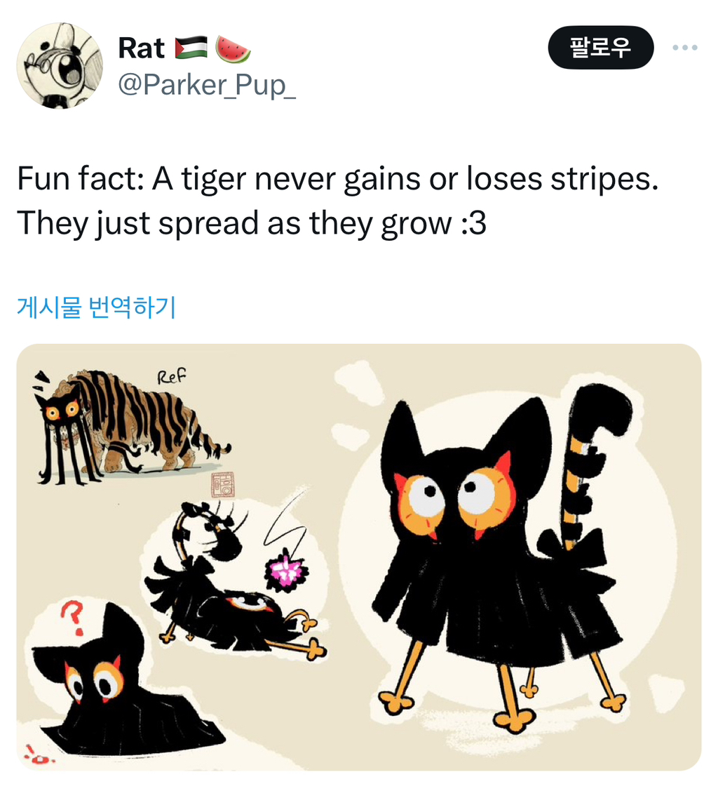 오늘자 트위터에서 좋아요 10만 개 찍힌 한국 아트 | 인스티즈