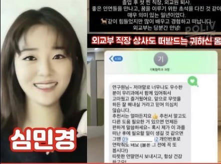 심우정 딸 인스타 폭파 | 인스티즈