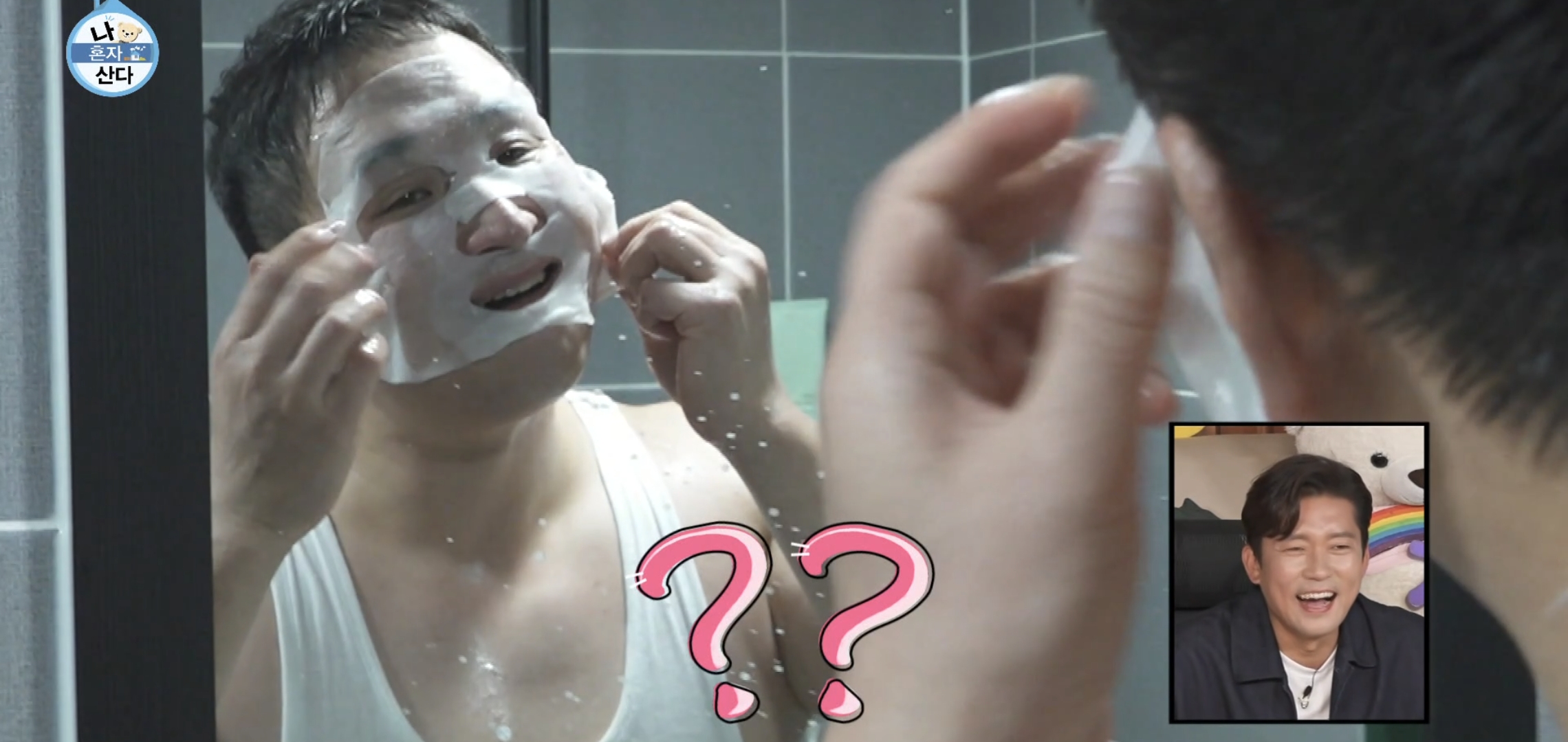 60년대 아버지같은 나혼자산다 구성환 씻는 장면.jpg | 인스티즈