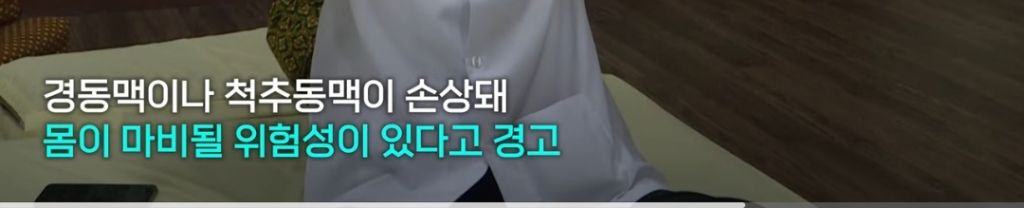 태국서 목 비트는 마사지 받은 가수,전신마비 끝 숨져.. | 인스티즈
