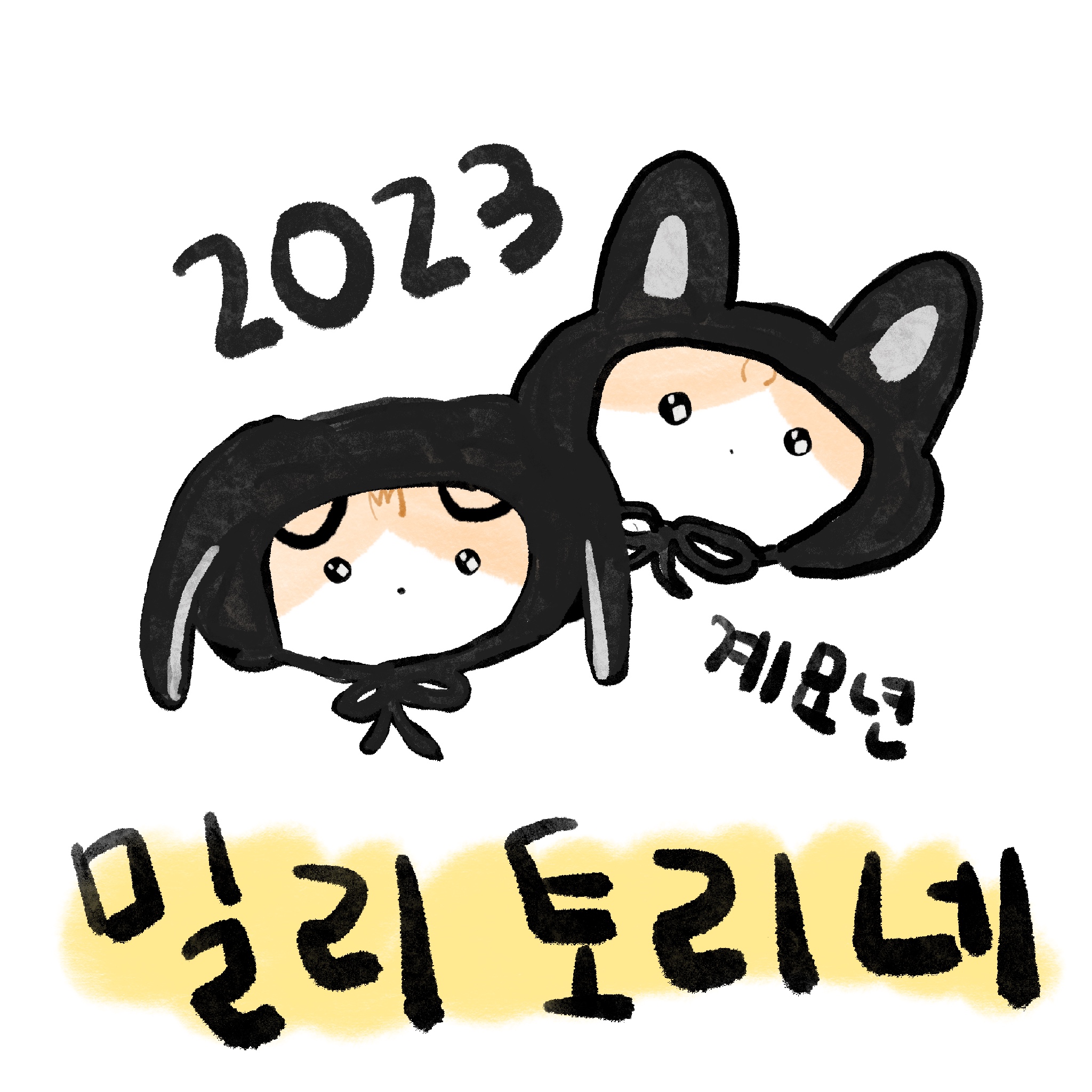 머슴딸에 공주엄마 둔 집이 딱 우리인데 나 무뚝뚝해서 표현도 못하거든 근데 엄마가 | 인스티즈