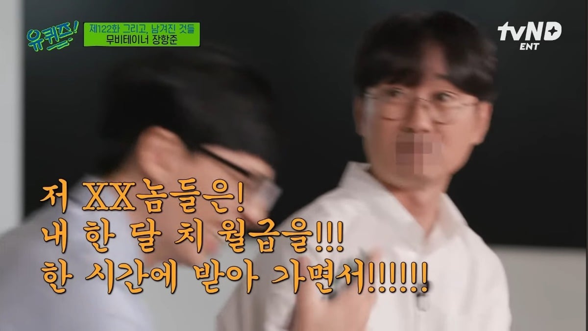 장항준이 예능작가 일 할 때 연예인들이 궁시렁거리면 했던 생각.jpg | 인스티즈