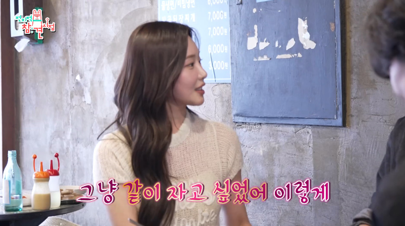 솔지4 육준서❤이시안 천국도 동침 비하인드...jpg | 인스티즈