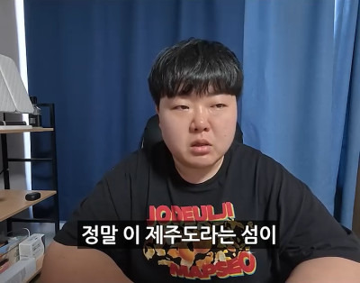 '폭싹 속았수다' 리뷰로 돈을 번 제주도민 유튜버 | 인스티즈