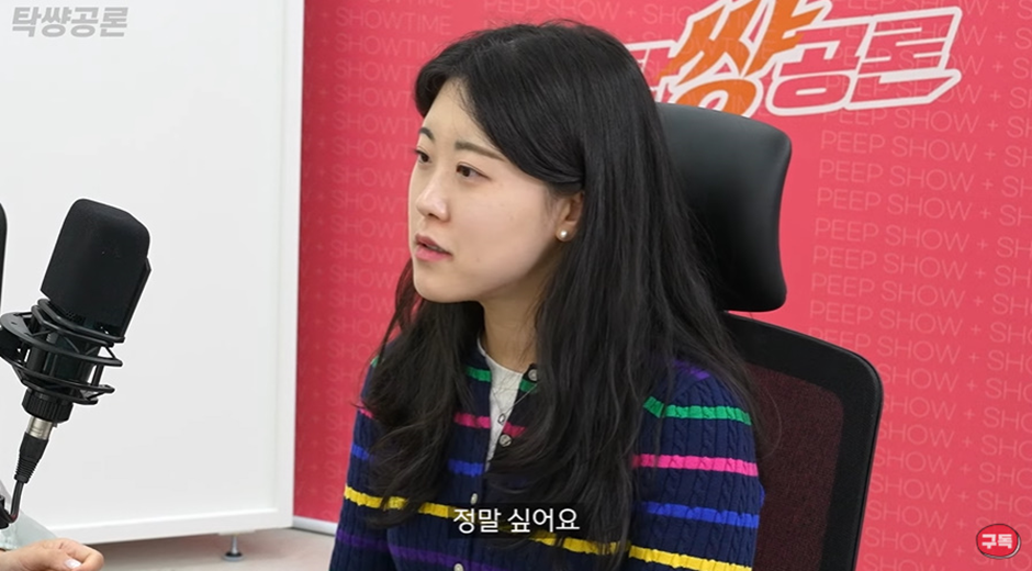 여성인권이 향상 되가면서 점차 사라져 간다는 직업들 | 인스티즈