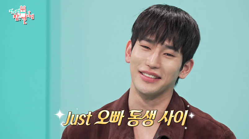 솔지4 육준서❤이시안 천국도 동침 비하인드...jpg | 인스티즈