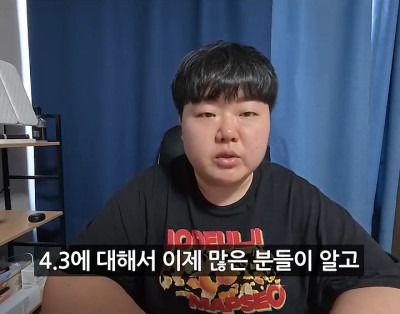 '폭싹 속았수다' 리뷰로 돈을 번 제주도민 유튜버 | 인스티즈