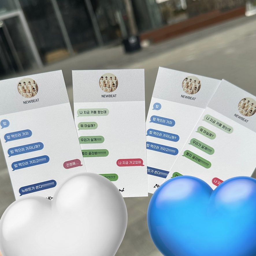 팬들한테 효자 소리 듣고 있는 신인 아이돌 역조공 물품 ...jpg | 인스티즈