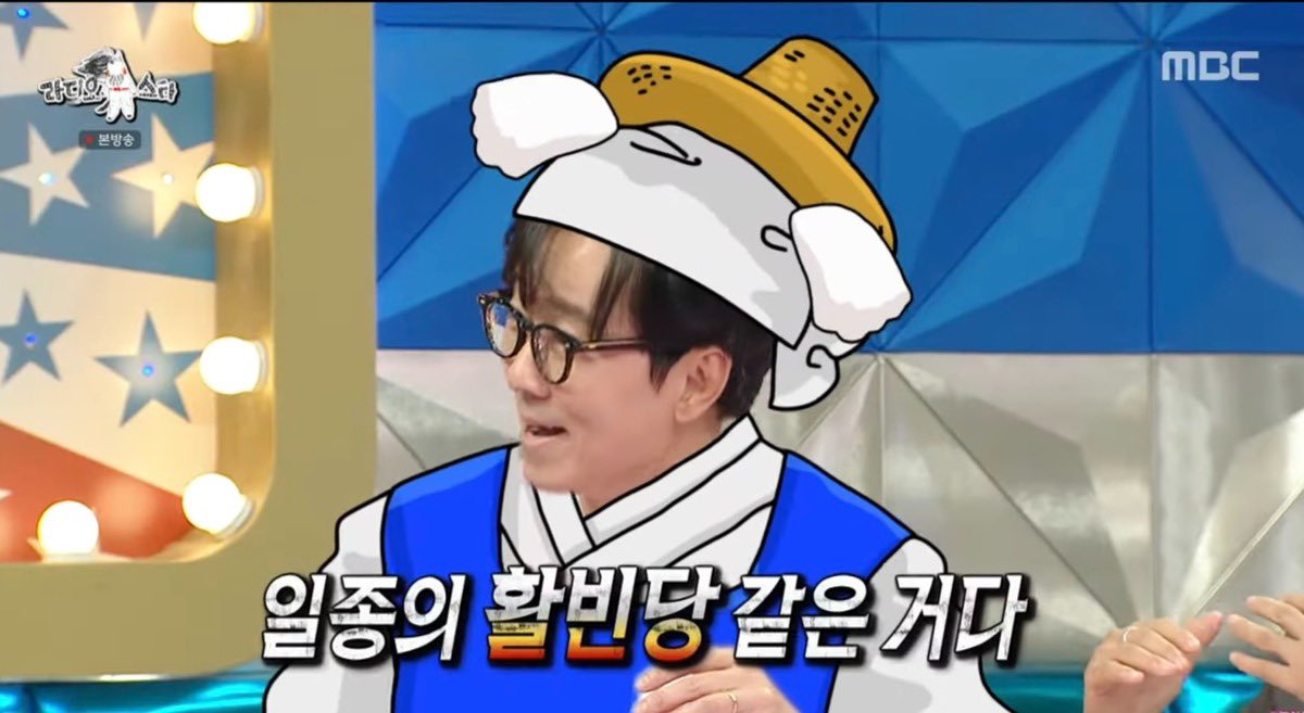 부자들 곳간 터는 현대판 활빈당이라는 김은희 장항준 부부.twt | 인스티즈