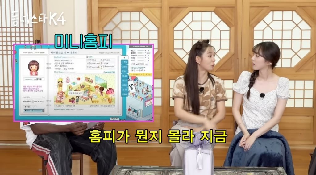 00년생과 94년생의 SNS 사용으로 판별하는 세대차이 | 인스티즈
