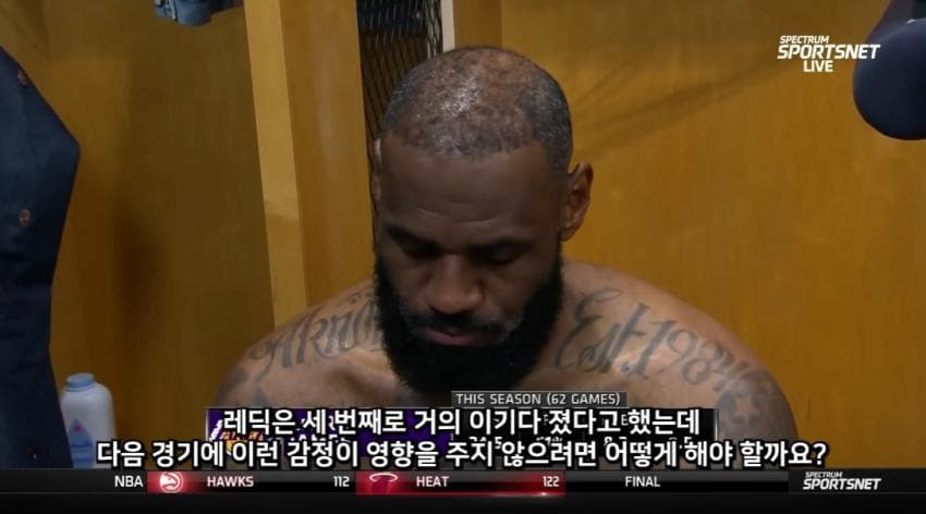 르브론 제임스 인터뷰 | 인스티즈