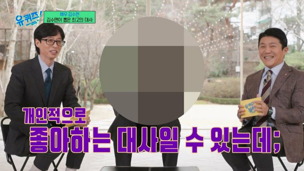 김수현이 해품달에서 진짜 좋아했다는 대사 | 인스티즈